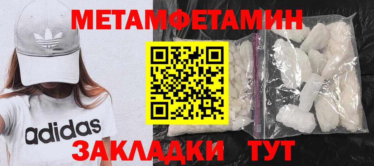 kraken   Амфетамин 98%  АМФЕТАМИН  Вход с VPN  Златоуст 