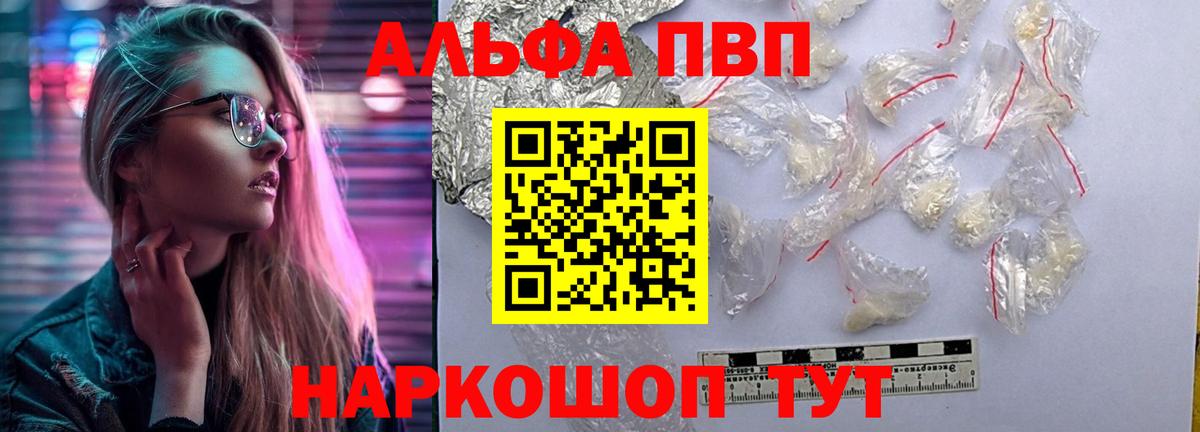 Alfa_PVP СК Златоуст