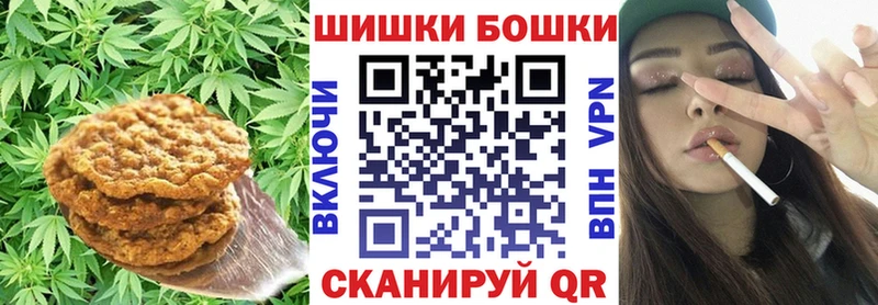 Еда ТГК марихуана  Златоуст 