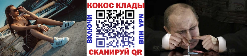 COCAIN 99%  Златоуст 