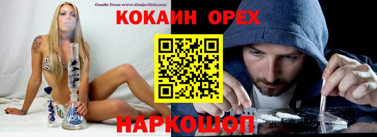 Cocaine Колумбийский Златоуст