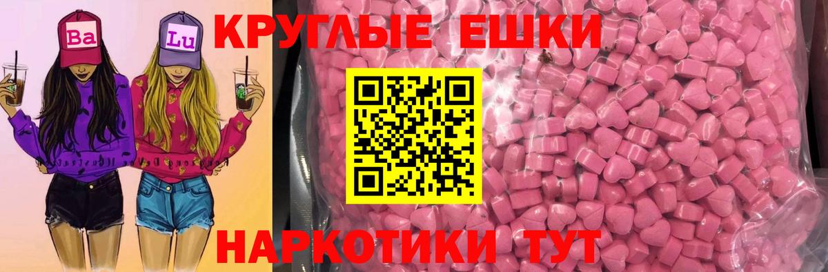 ЭКСТАЗИ Punisher Златоуст