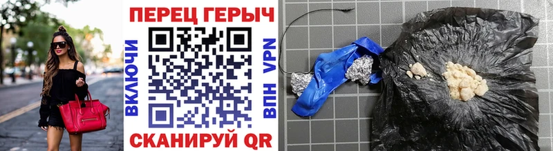Героин Heroin  Златоуст 