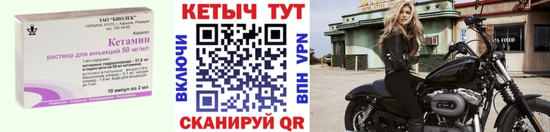 закладка  Златоуст  blacksprut ссылка  КЕТАМИН ketamine 