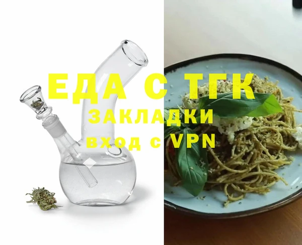 мет Мурманск