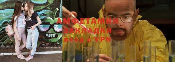 гидропоника Кострома