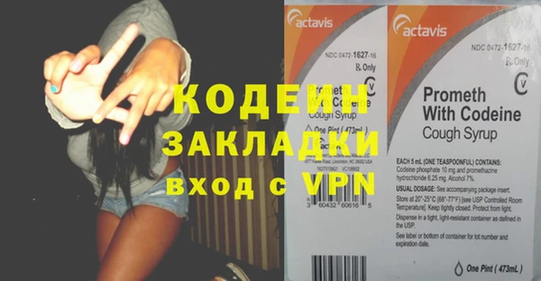 скорость Нижневартовск