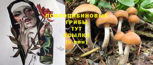марки nbome Россошь
