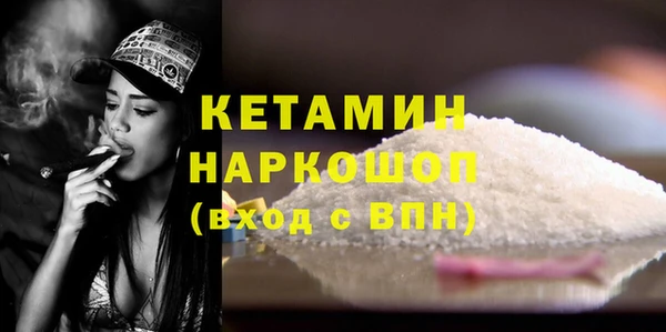 ПСИЛОЦИБИНОВЫЕ ГРИБЫ Весьегонск