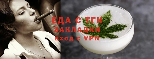 мет Мурманск