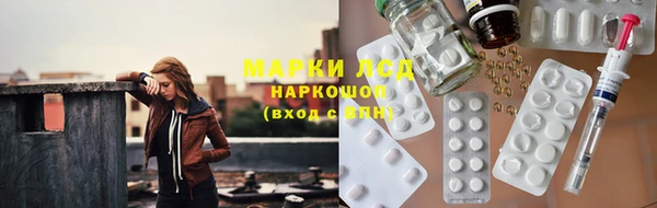 марки lsd Ветлуга