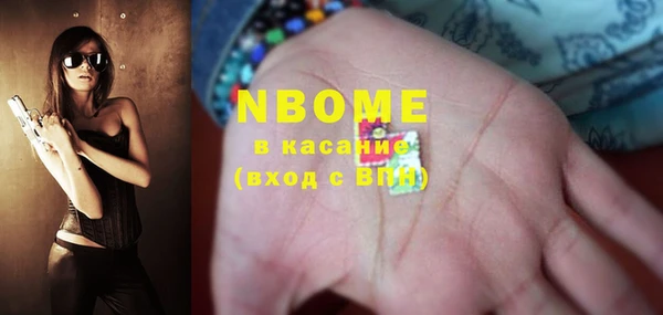 марки nbome Россошь