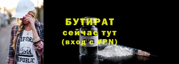 мет Мурманск