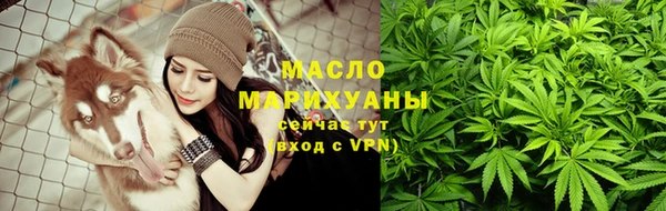 мет Мурманск