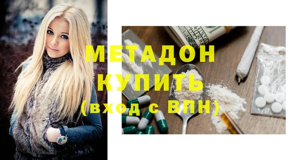 марки nbome Россошь