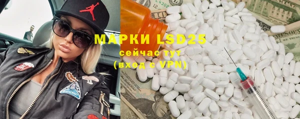 мет Мурманск