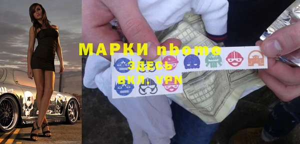 стаф Видное