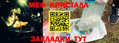 ALPHA-PVP Донецк