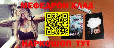 ALPHA-PVP Донецк