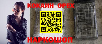 бошки Гусев