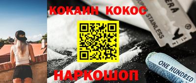 PSILOCYBIN Донской