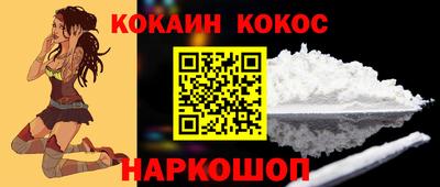 ALPHA-PVP Донецк