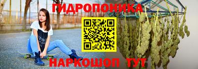 стаф Краснокаменск