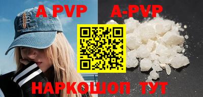 a pvp Дубна