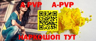a pvp Дубна