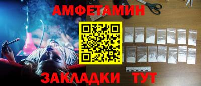 ALPHA-PVP Донецк