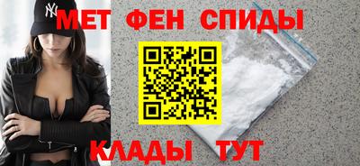 ALPHA-PVP Донецк