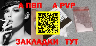 a pvp Дубна