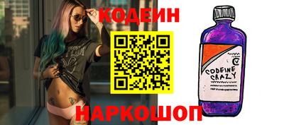 СК Гусиноозёрск