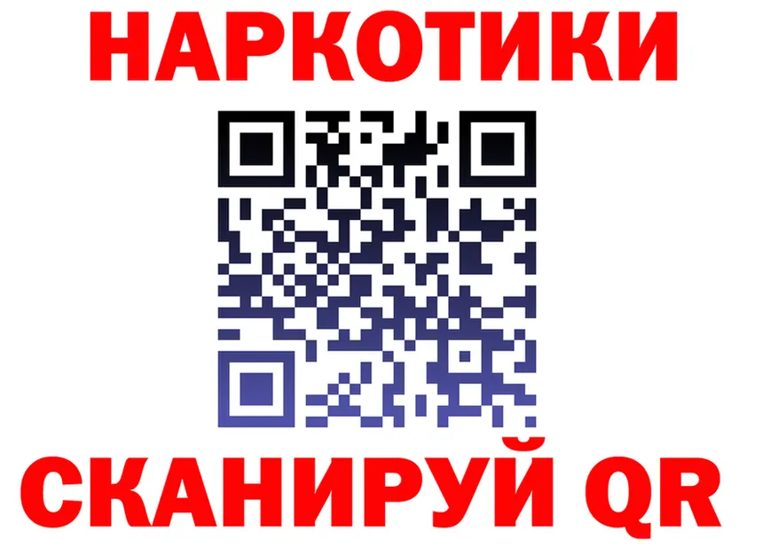 Бутират Butirat как зайти это МЕГА Златоуст