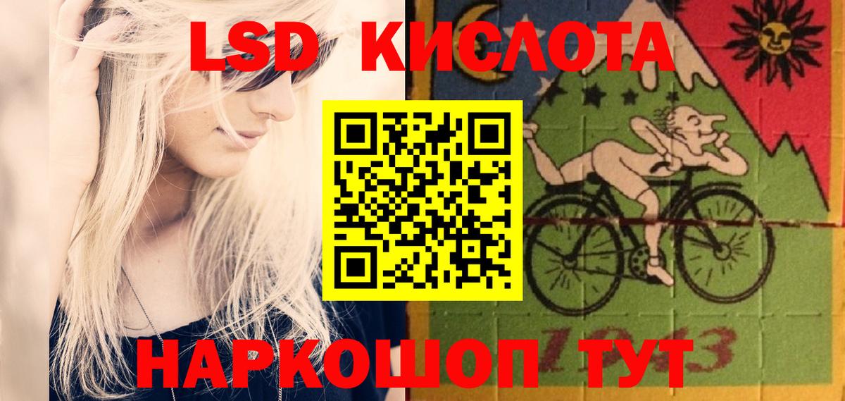 ЛСД экстази ecstasy Златоуст