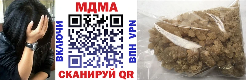 МДМА crystal  Златоуст 