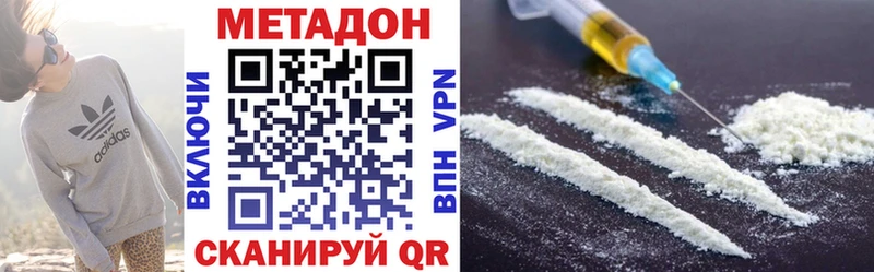 МЕТАДОН мёд  OMG маркетплейс  Златоуст 