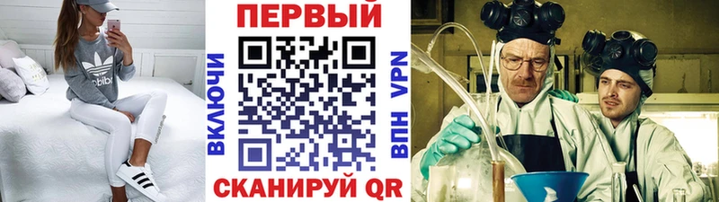 купить наркотик  hydra   Метамфетамин мет  Златоуст 