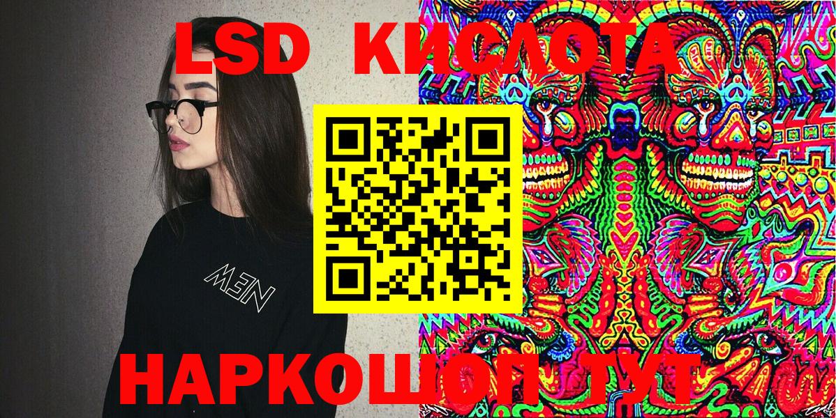 Наркотические марки 1500мкг  Марки N-bome  Златоуст  Вход с VPN 