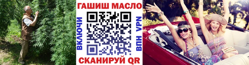 ТГК концентрат  Златоуст 