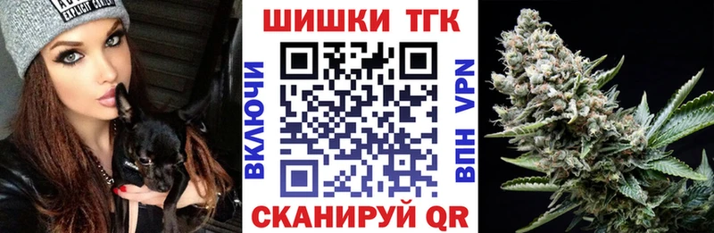 купить цена сайты даркнета наркотические препараты МАРИХУАНА марихуана Златоуст