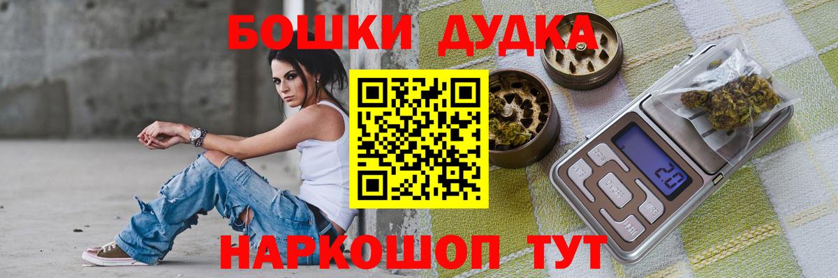 Марихуана гибрид  Конопля MAZAR  Вход с VPN  Златоуст  Конопля SATIVA & INDICA 